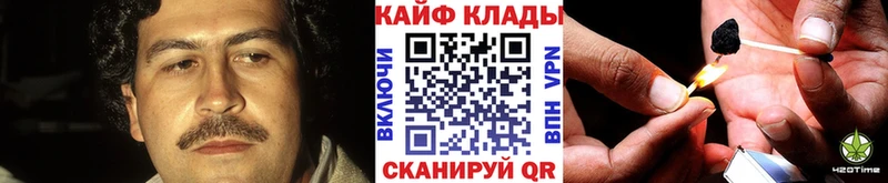 Купить МДМА  МАРИХУАНА  Меф  A PVP  Гашиш  Cocaine  Бородино