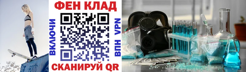 Амфетамин 97%  Купить закладки  Бородино 