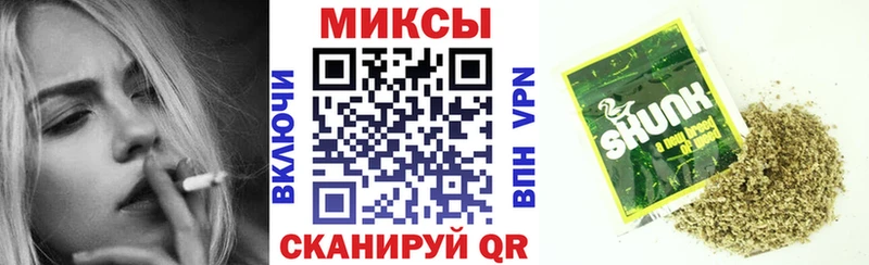 Бутират оксибутират  Купить  Бородино 