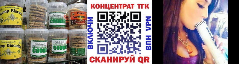 Купить закладки  Бородино  Cannafood марихуана 