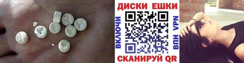 Купить закладки  Бородино  Ecstasy Philipp Plein 