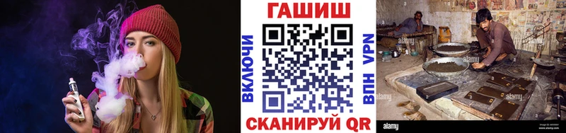 Купить где Бородино ГАШ Premium