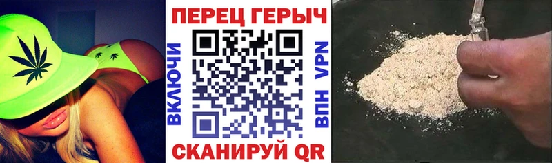 Купить закладки  Бородино  Героин белый 