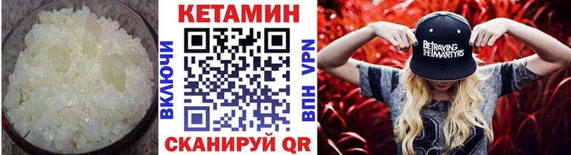 Купить закладки  Бородино  Кетамин ketamine 