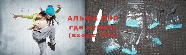 марихуана Богородицк