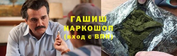 марки lsd Богородск