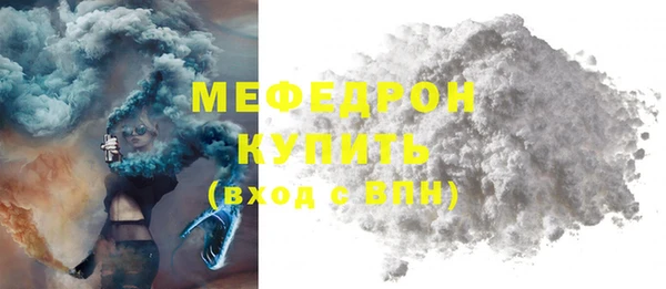 марки lsd Богородск