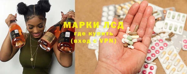 гашишное масло Богданович