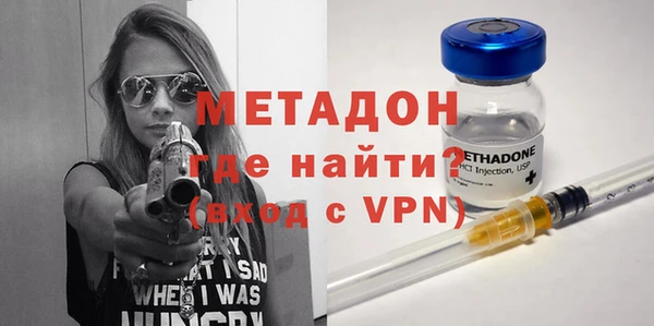 гашишное масло Богданович