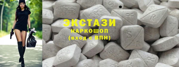 марки lsd Богородск