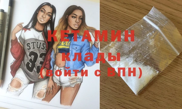гашишное масло Богданович