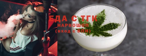 марки lsd Богородск