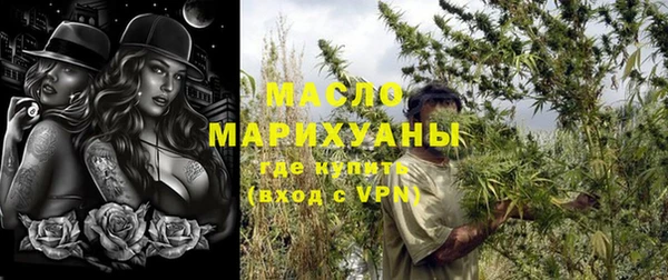 гашишное масло Богданович