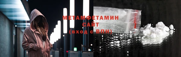 марихуана Богородицк