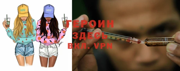 марихуана Богородицк