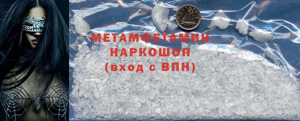 гашишное масло Богданович