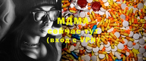 марихуана Богородицк