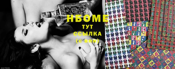 марки lsd Богородск