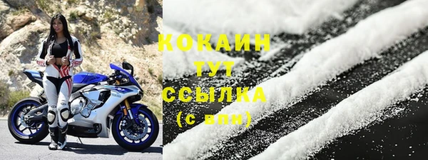 марки lsd Богородск