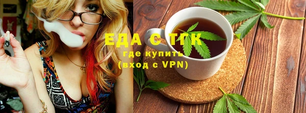 марихуана Богородицк