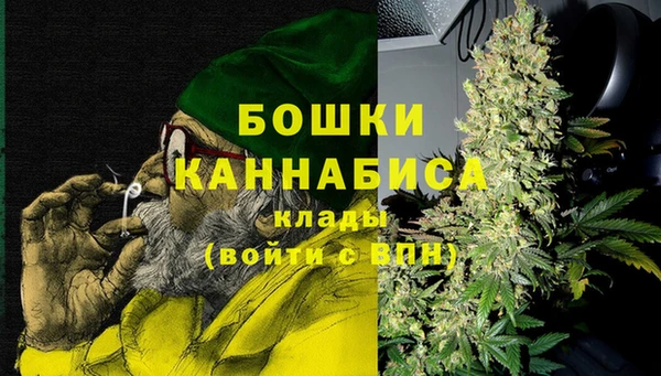 марихуана Богородицк