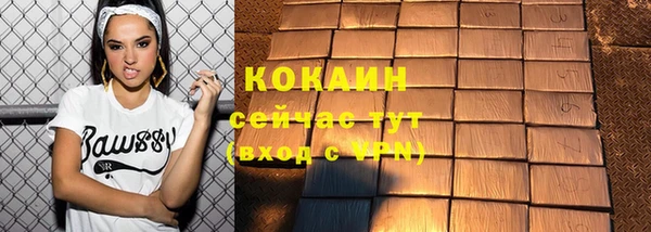 гашишное масло Богданович