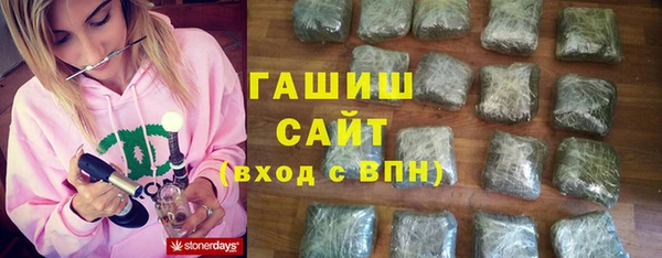 гашишное масло Богданович