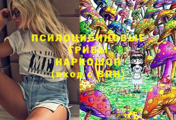 марки lsd Богородск