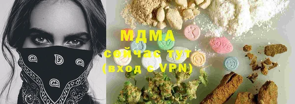 марки lsd Богородск