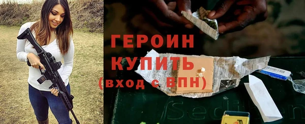 марихуана Богородицк