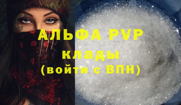 гашишное масло Богданович