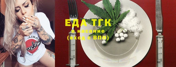 марихуана Богородицк