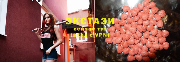 марихуана Богородицк