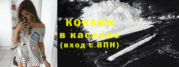 марихуана Богородицк