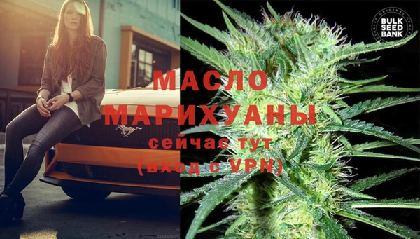 марихуана Богородицк