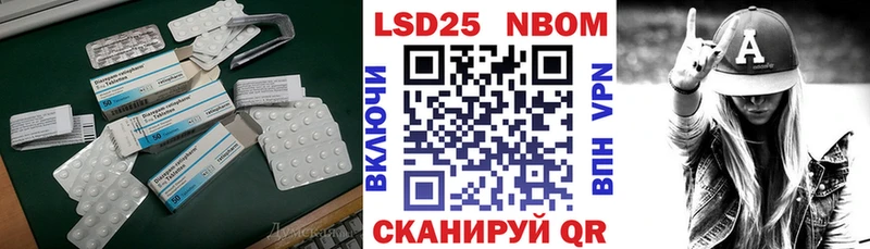 Купить Бородино ЛСД экстази ecstasy
