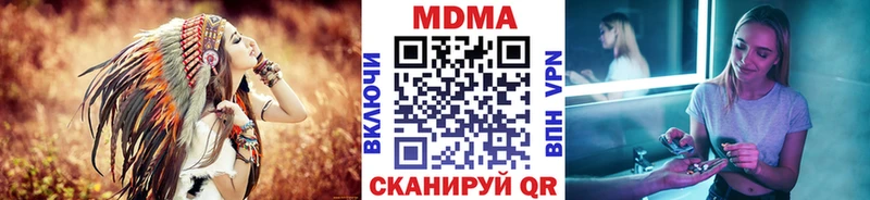 МДМА crystal Купить где Бородино