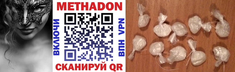 МЕТАДОН мёд  Купить  Бородино 