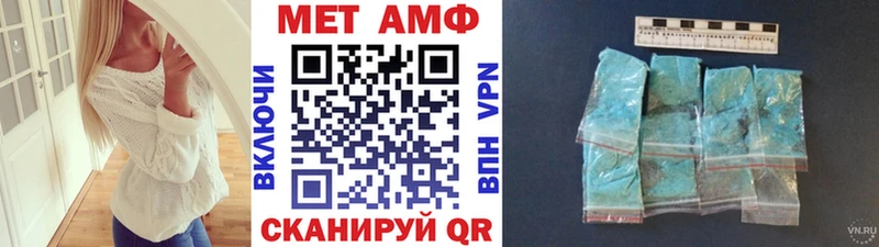 Купить где  Бородино  МЕТАМФЕТАМИН винт 