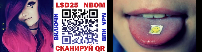 Купить где  Бородино  Марки N-bome 1,5мг 
