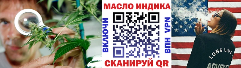 Купить закладки  Бородино  ТГК гашишное масло 