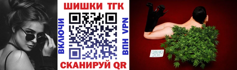 Купить где  Бородино  Бошки марихуана MAZAR 